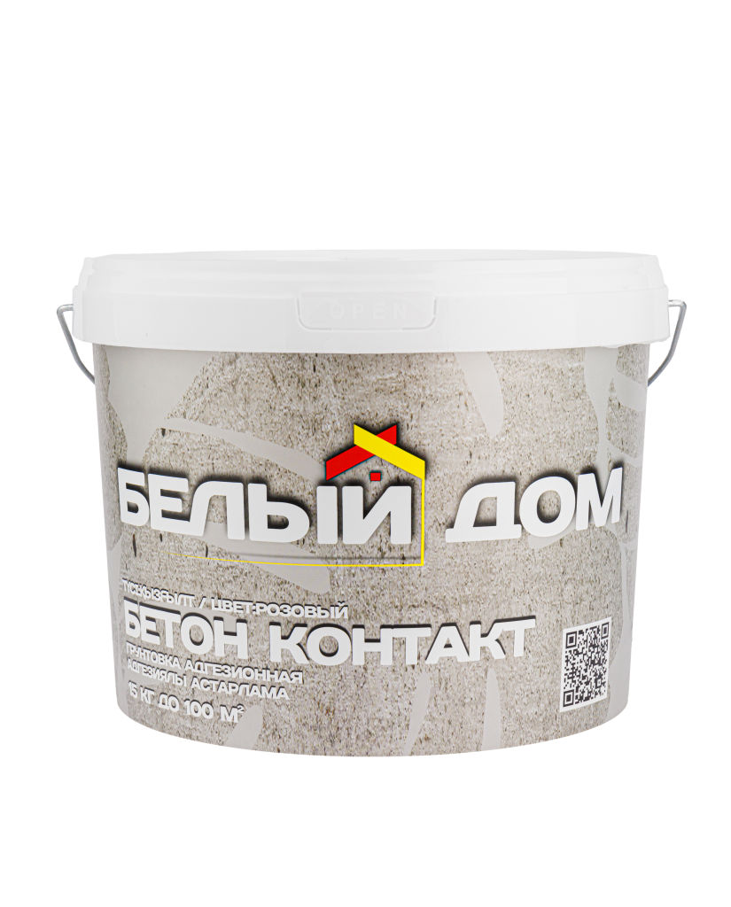 БЕТОН-КОНТАКТ